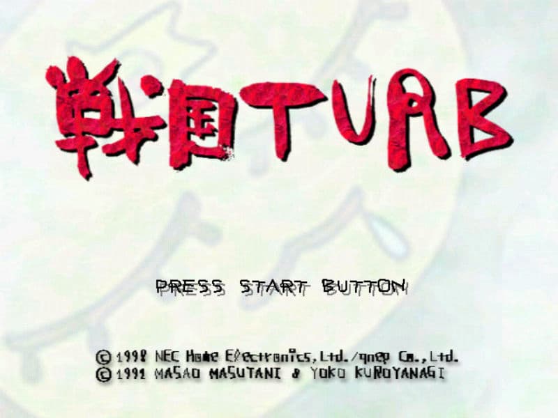 Screenshot de Sengoku Turb