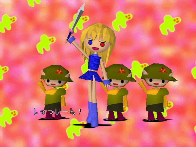 Screenshot de Sengoku Turb