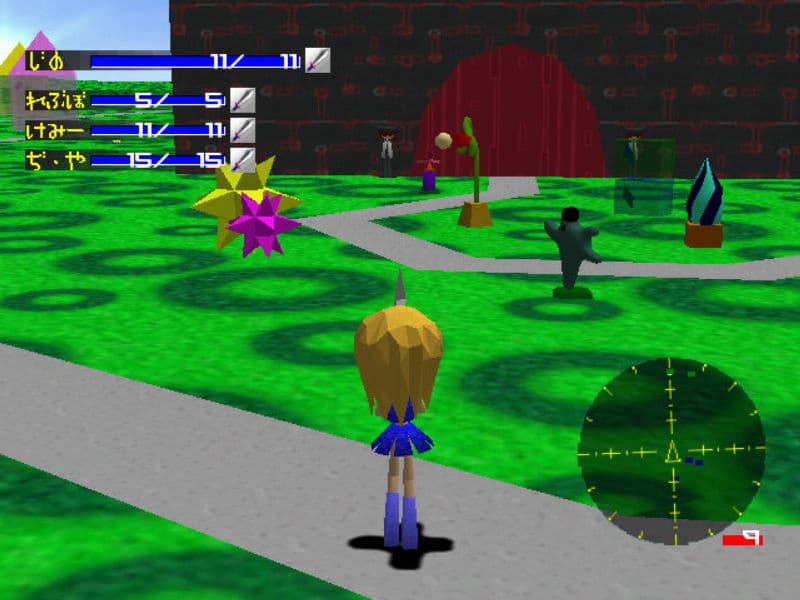 Screenshot de Sengoku Turb