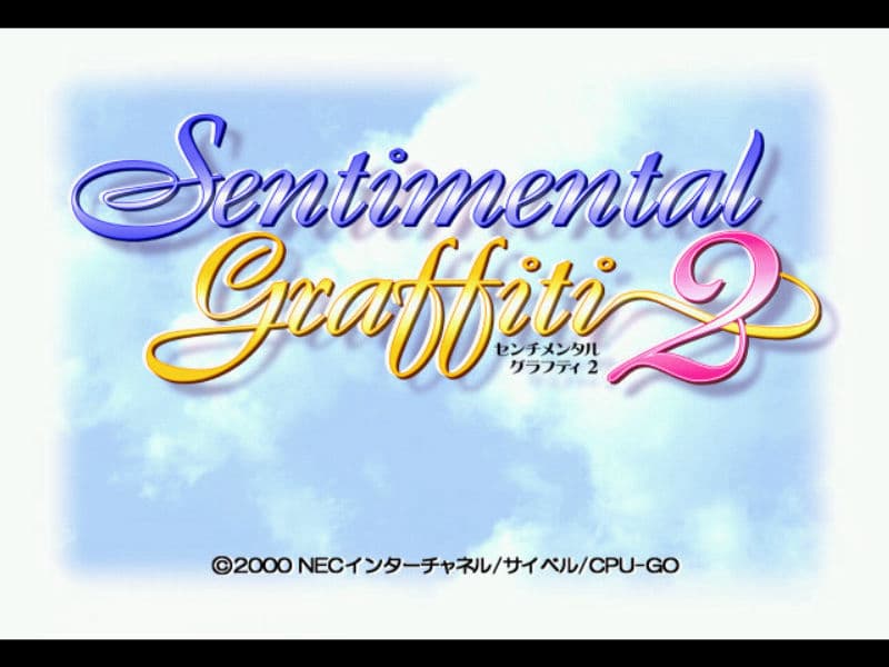 Screenshot de Sentimental Graffiti 2