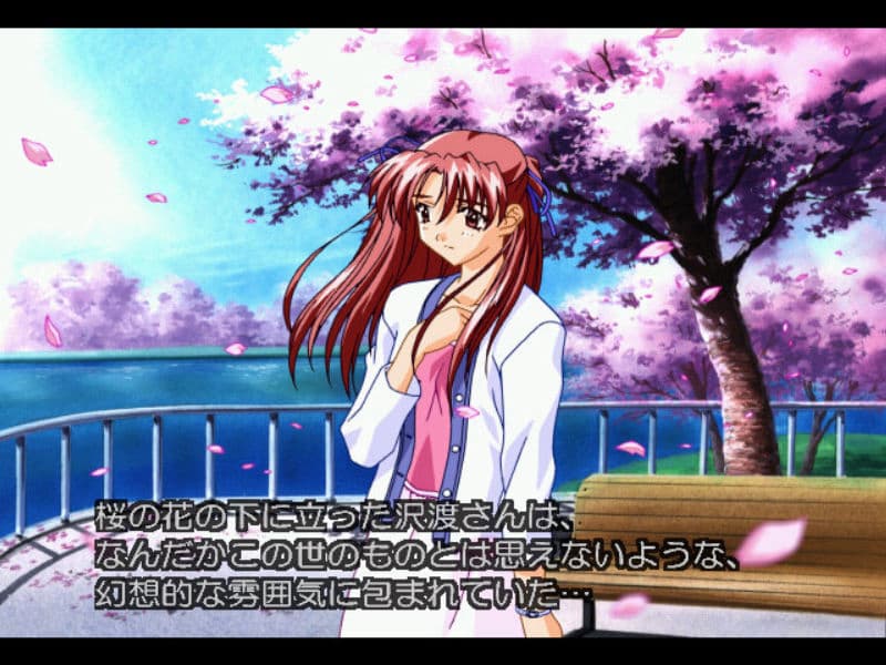 Screenshot de Sentimental Graffiti 2