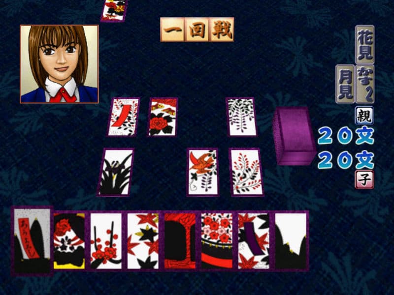 Screenshot de Shin Honkaku Hanafuda
