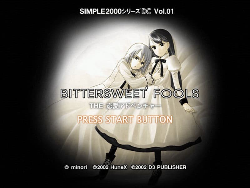 Screenshot de Simple 2000 Series DC Vol.01: Bitter Sweet Fools: The Renai Adventure