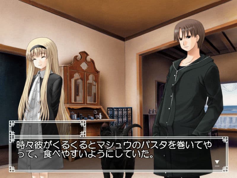 Screenshot de Simple 2000 Series DC Vol.01: Bitter Sweet Fools: The Renai Adventure