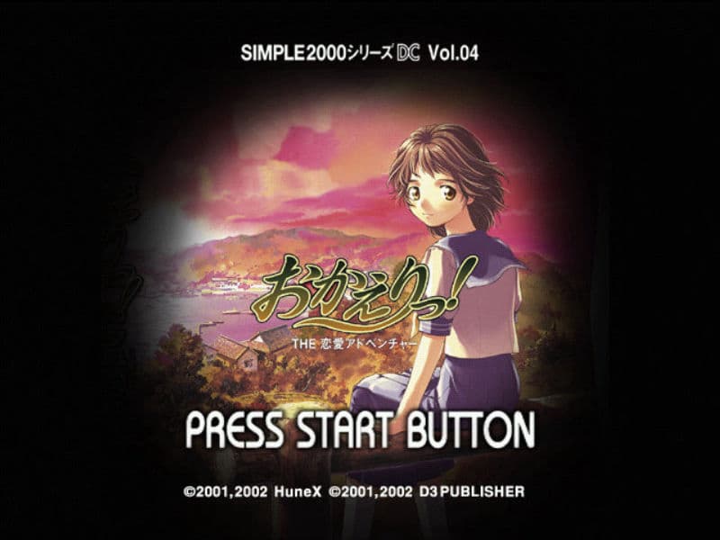 Screenshot de Simple 2000 Series DC Vol.04: Okaeritsu!: The Renai Adventure