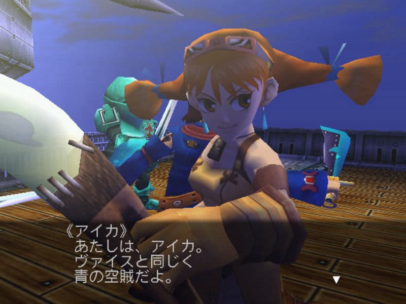 Screenshot de Skies of Arcadia
