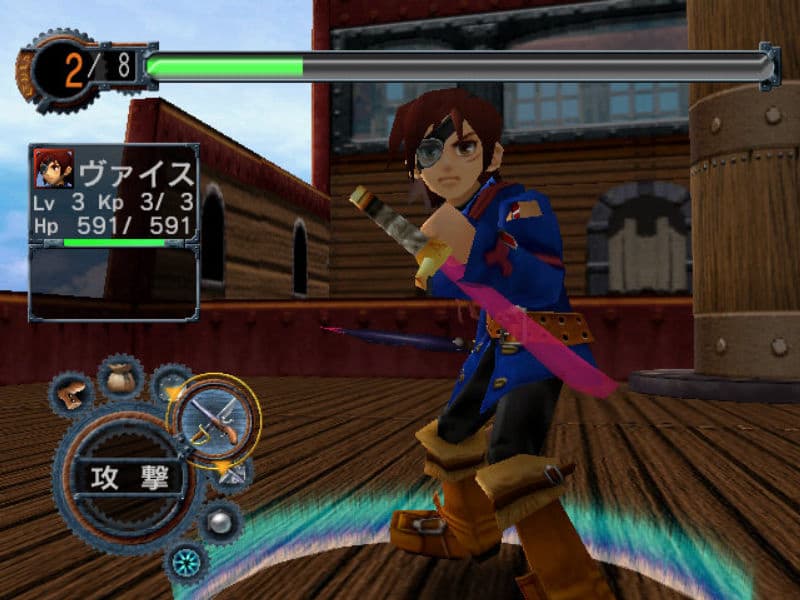 Screenshot de Skies of Arcadia