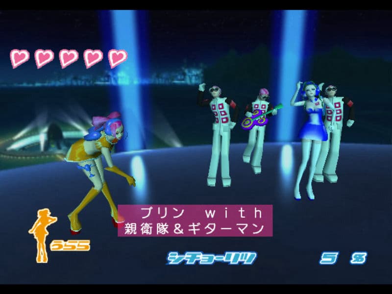 Screenshot de Space Channel 5