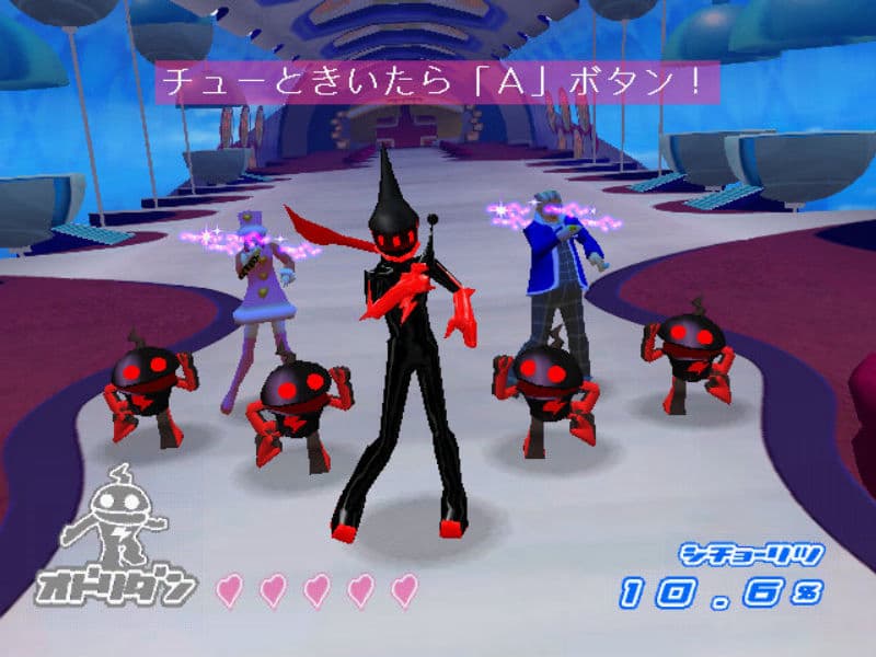 Screenshot de Space Channel 5: Part 2