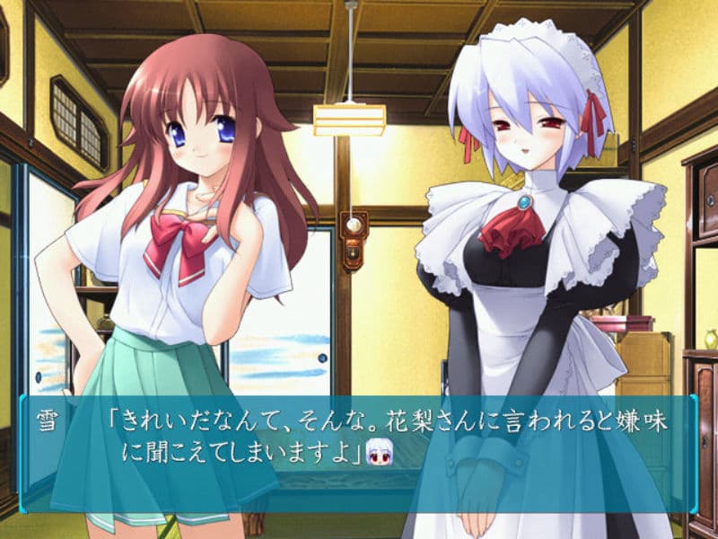 Screenshot de Suigetsu: Mayoigokoro