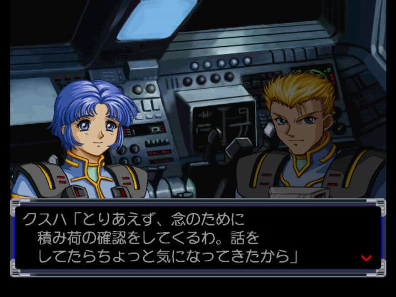 Screenshot de Super Robot Taisen Alpha For Dreamcast