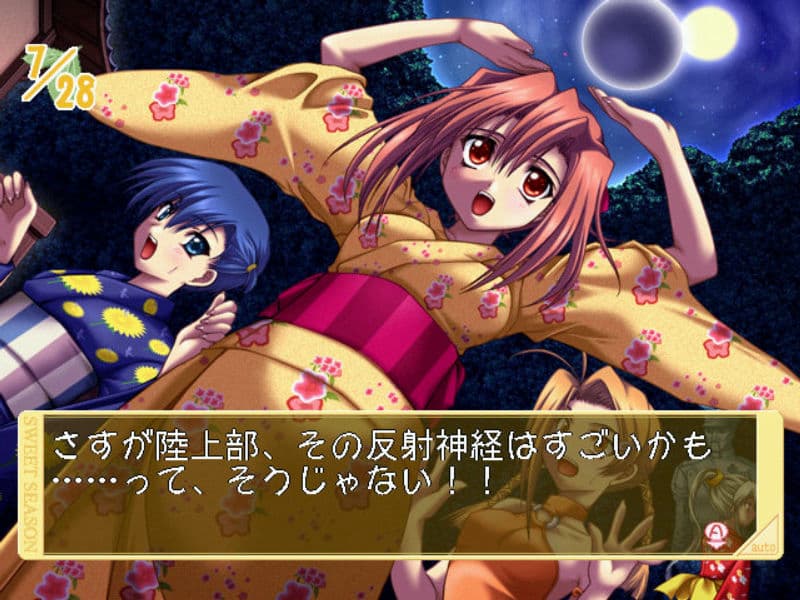 Screenshot de Sweet Season