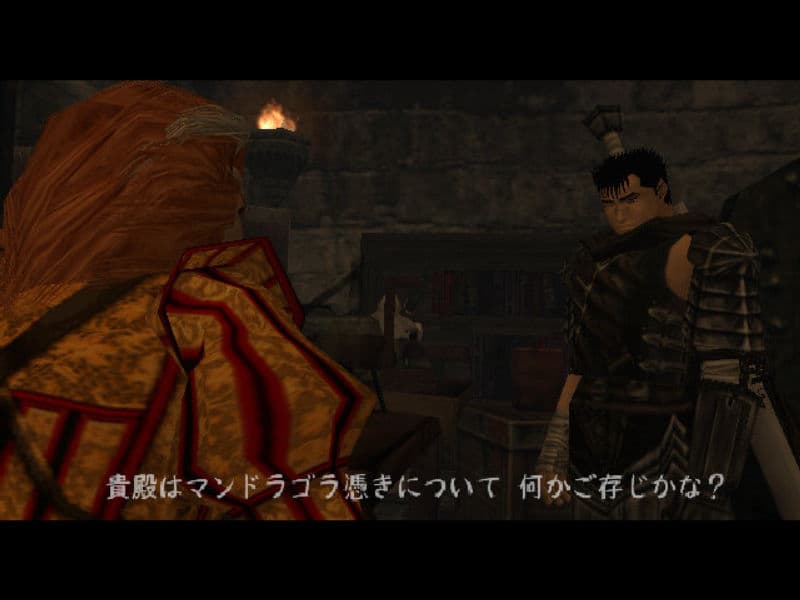 Screenshot de Sword of the Berserk: Guts' Rage