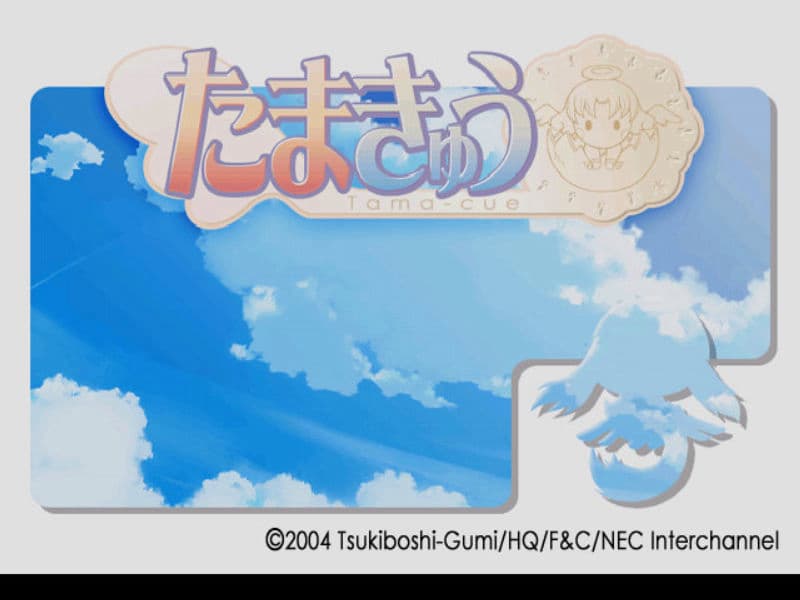 Screenshot de Tamakyuu