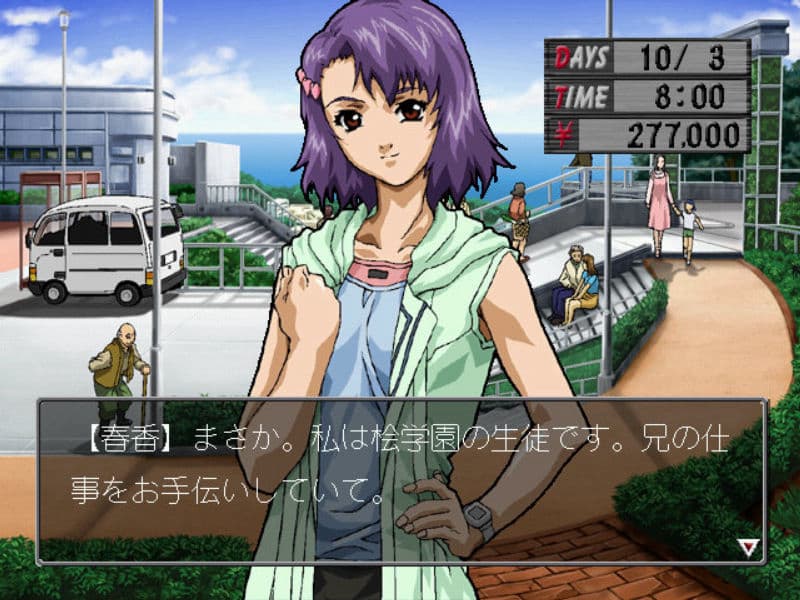 Screenshot de Tantei Shinshi Dash!