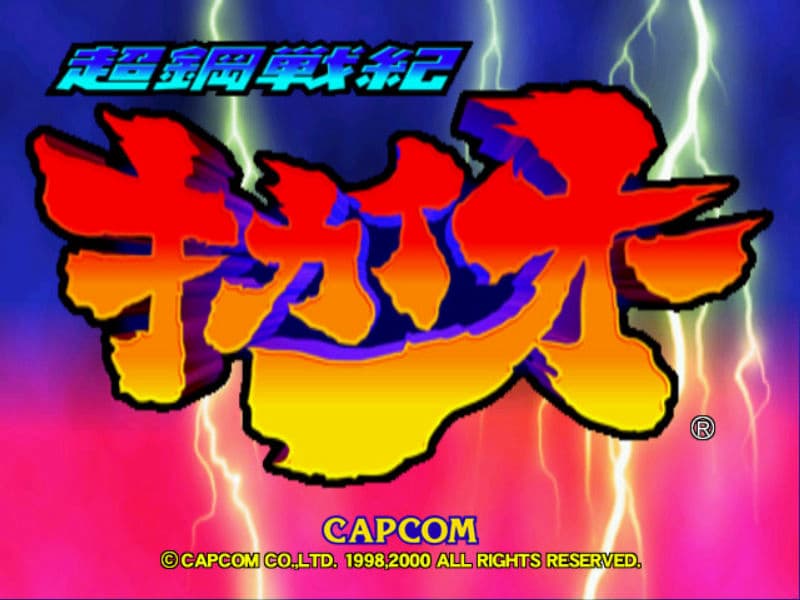 Screenshot de Tech Romancer