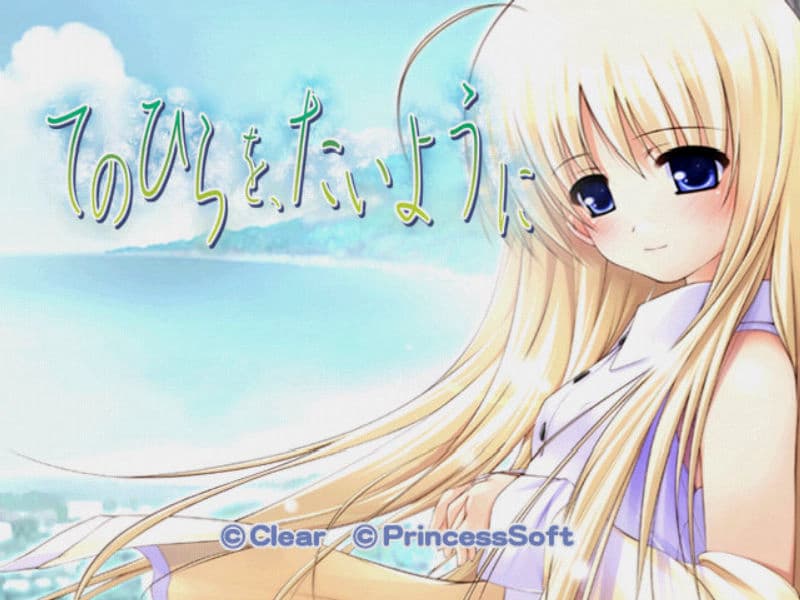 Screenshot de Tenohira wo, Taiyou Ni