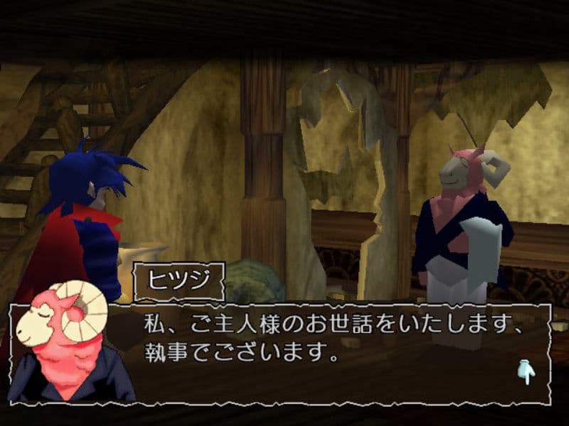 Screenshot de Time Stalkers