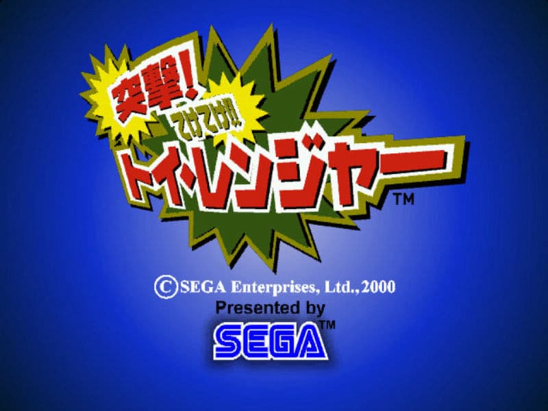 Screenshot de Toy Commander