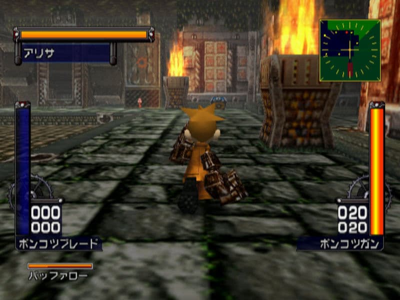 Screenshot de Treasure Strike