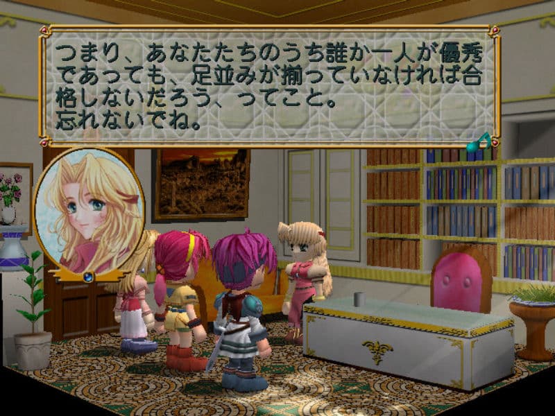 Screenshot de Tricolore Crise