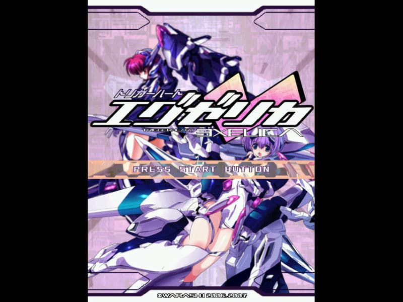 Screenshot de Trigger Heart Exelica