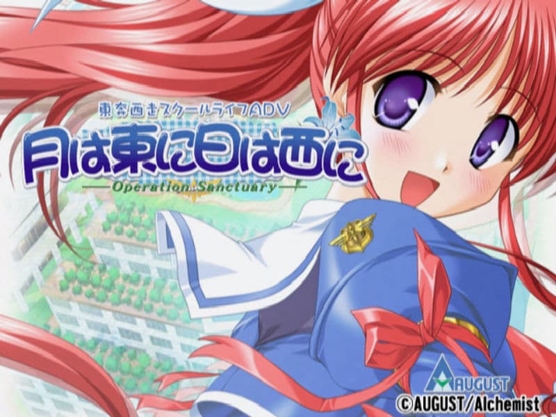 Screenshot de Tsukiha Higashini Hiha Nishini: Operation Sanctuary