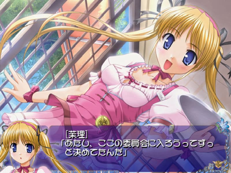 Screenshot de Tsukiha Higashini Hiha Nishini: Operation Sanctuary