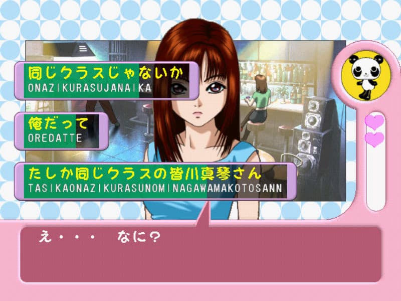 Screenshot de Typing of the Date