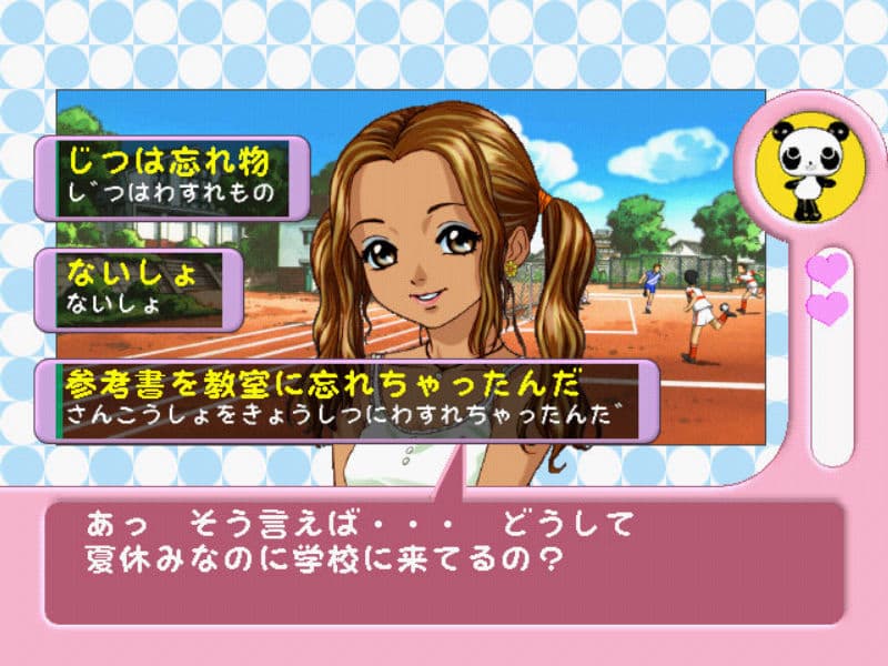 Screenshot de Typing of the Date