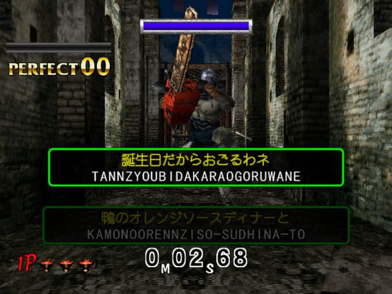 Screenshot de The Typing of the Dead