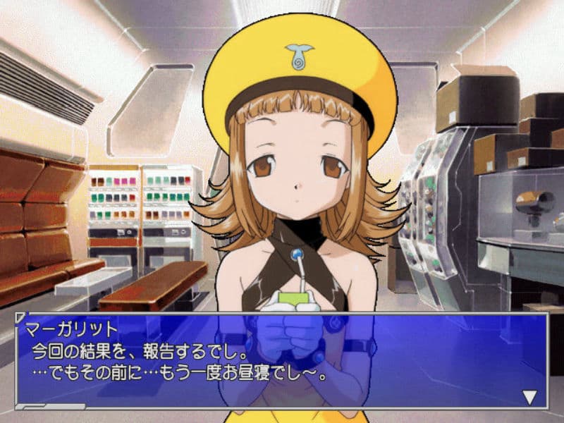 Screenshot de Weakness Hero Torauman DC