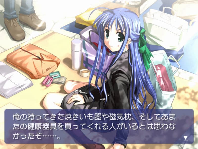 Screenshot de Wind: A Breath of Heart