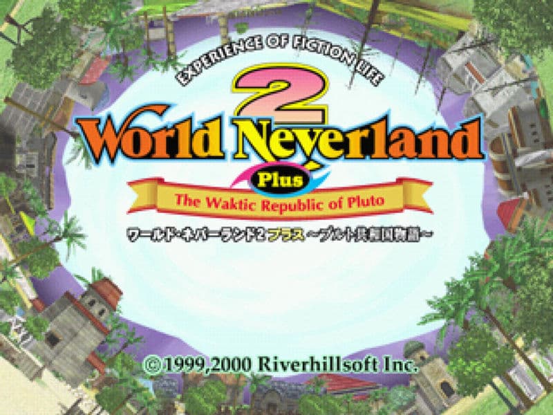 Screenshot de World Neverland 2 Plus: Pluto Kyouwakoku Monogatari