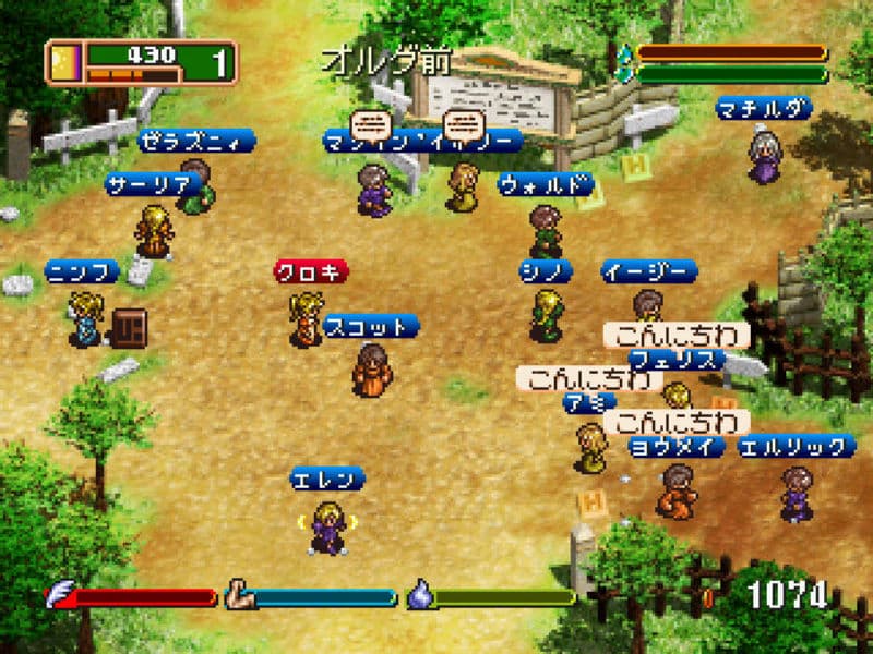 Screenshot de World Neverland Plus: Orurudo Oukoku Monogatari