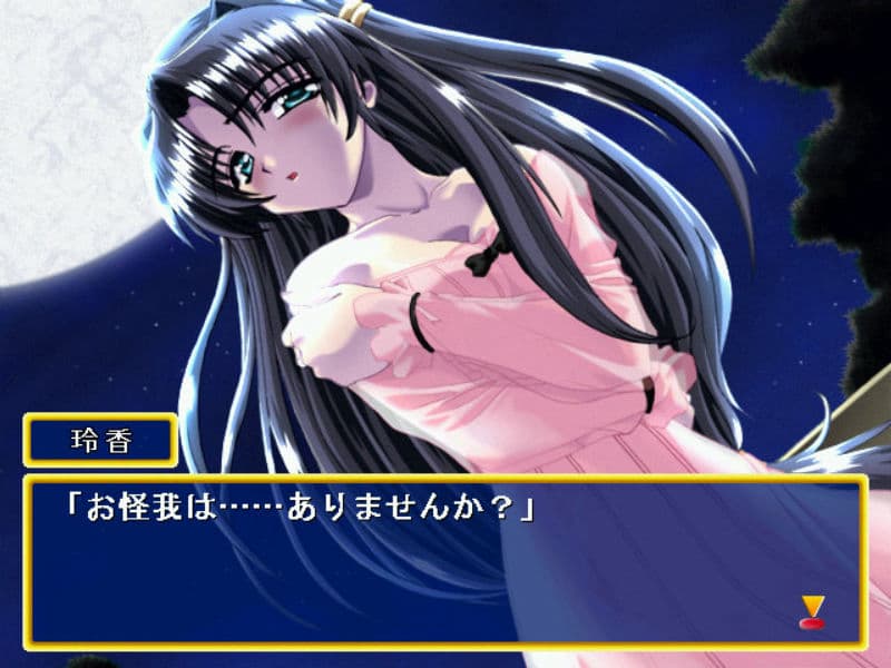 Screenshot de Yoshia no Oka de Nekoronde...