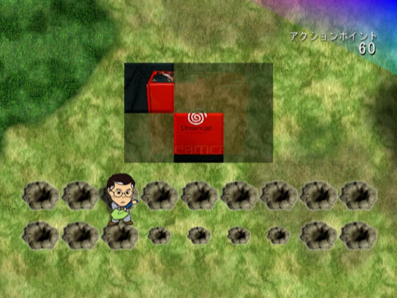 Screenshot de Yukawa Motosenmu no Otakara Sagashi