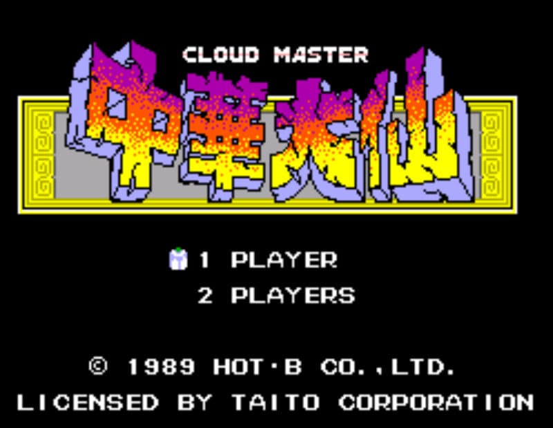 Screenshot de Cloud Master