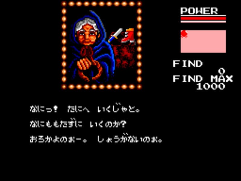 Screenshot de Golvellius