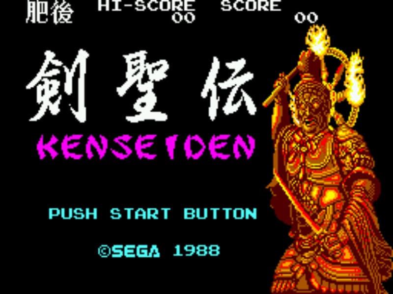 Screenshot de Kenseiden