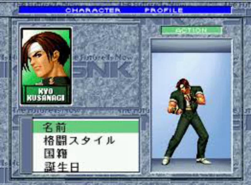 Screenshot de The King of Fighters '96: NEO-GEO Collection