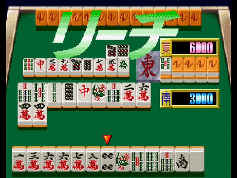 Screenshot de Taisen Idol-Mahjong Final Romance 2