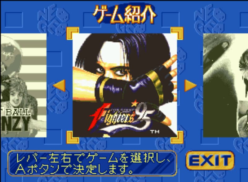 Screenshot de Neo-Geo CD Special