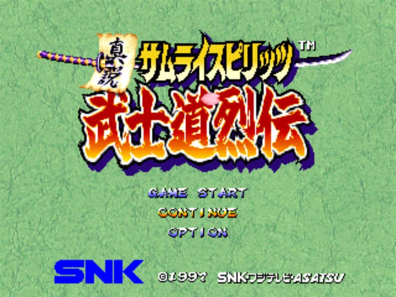 Screenshot de Shinsetsu Samurai Spirits: Bushidōretsuden