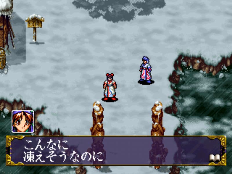 Screenshot de Shinsetsu Samurai Spirits: Bushidōretsuden