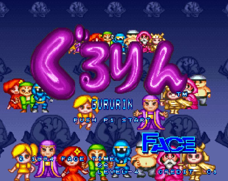 Screenshot de Gururin