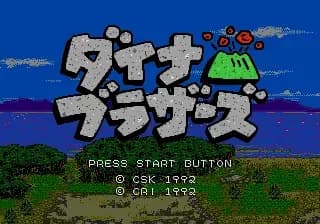 Screenshot de Dyna Brothers