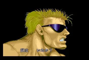 Screenshot de Forgotten Worlds