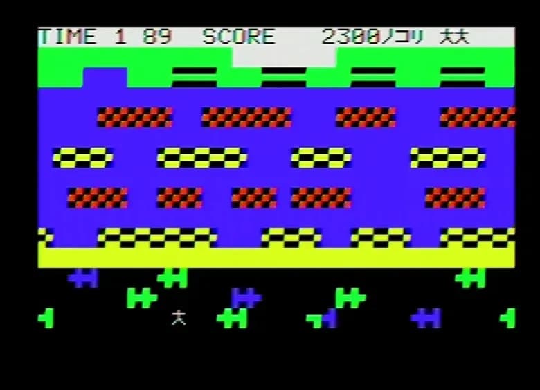 Screenshot de Frogger