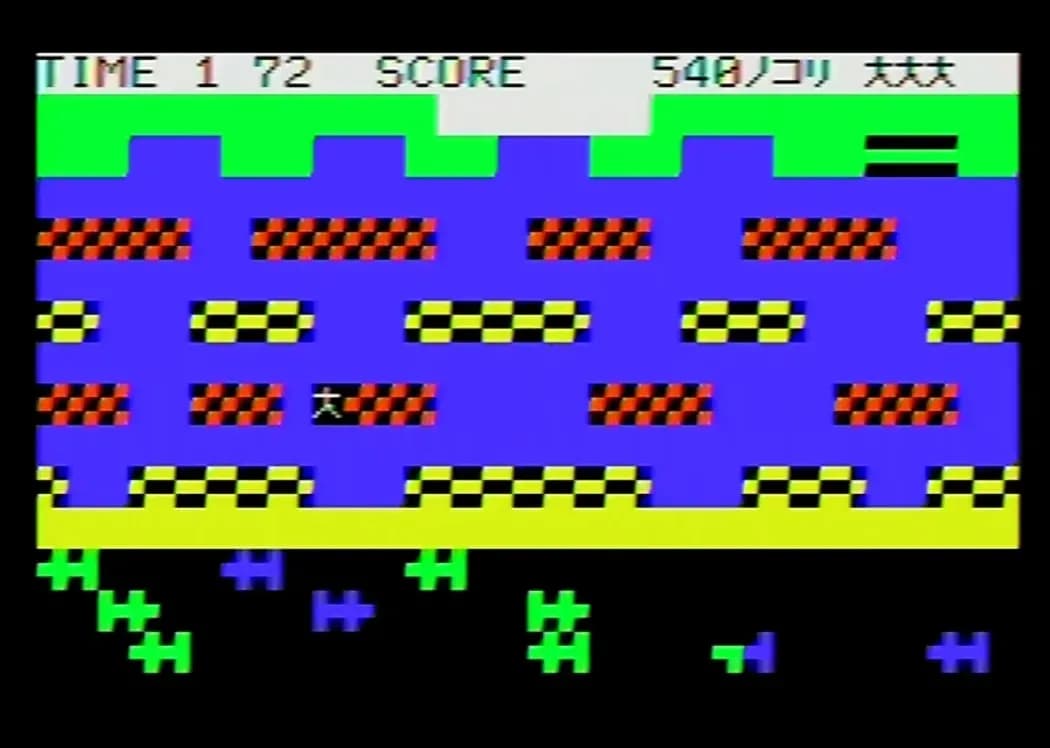 Screenshot de Frogger